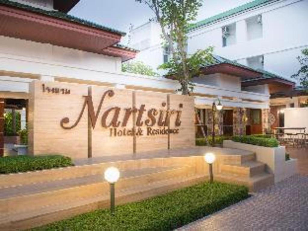 Nartsiri Hotel Ubon Ratchathani Exterior photo