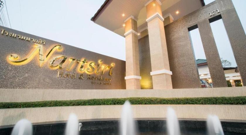 Nartsiri Hotel Ubon Ratchathani Exterior photo