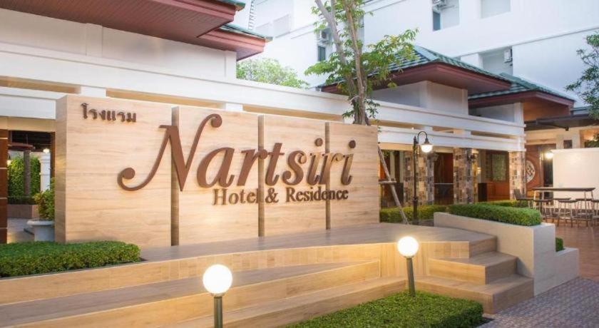 Nartsiri Hotel Ubon Ratchathani Exterior photo